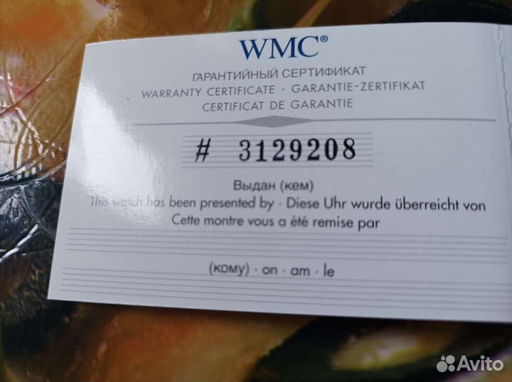 Часы мужские