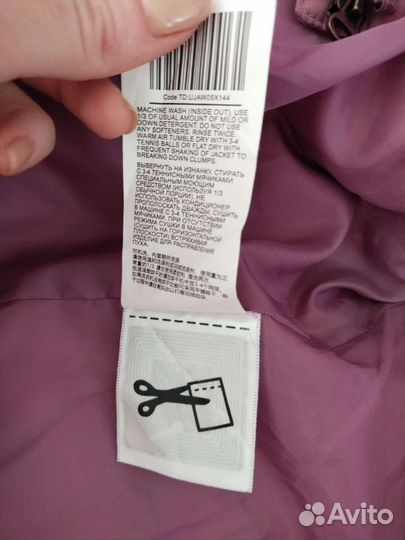 Пуховик женский