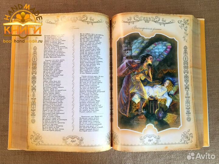 Пушкин подарочное издание