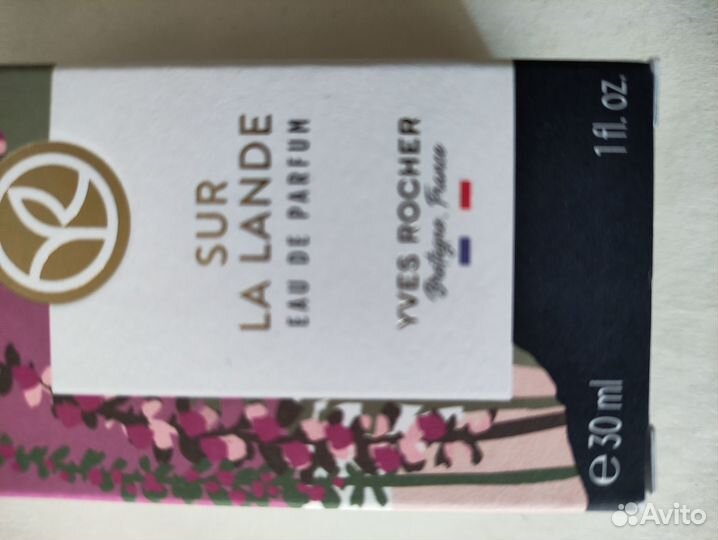 Бутылочки раритет, пластик, Авитодоставка