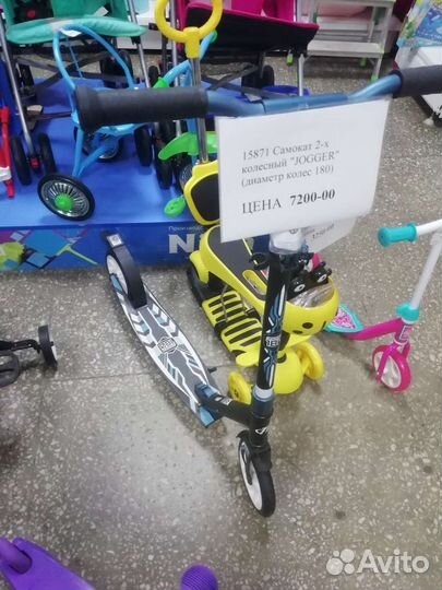 Велосипеды/самокаты