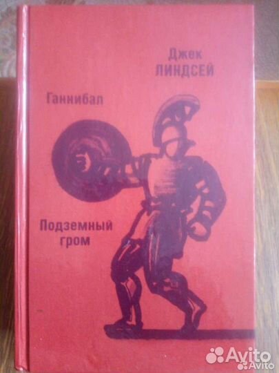 Художественная литература