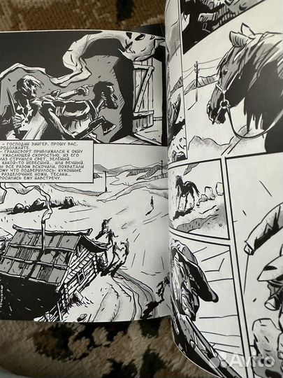 Книги. Комиксы. Новые