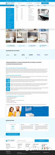 SEO оптимизация и анализ сайтов