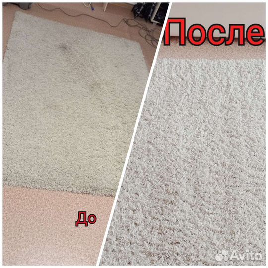 Химчистка