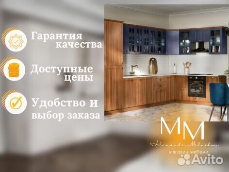 Кухня новая