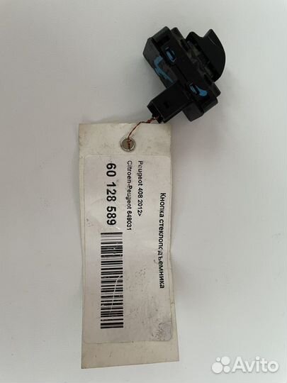 649031 Citroen-Peugeot кнопка стеклоподъемника
