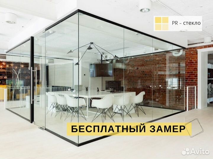 Офисные перегородки