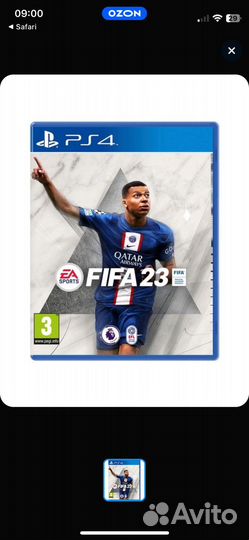 Fifa 23 ps4 диск