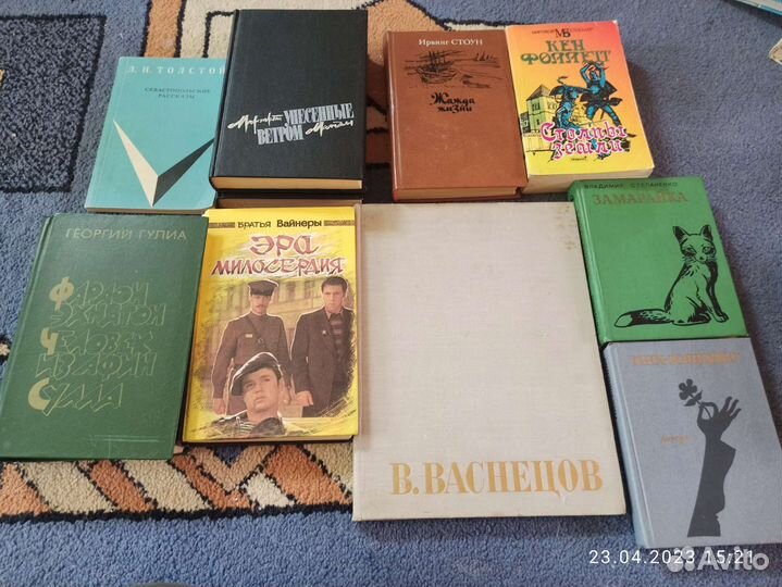 Книги и собрания сочинений