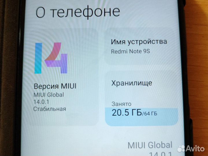 Xiaomi Redmi Note 9S, 4/64 ГБ