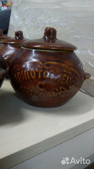 Горшочки для запекания (11 шт.)