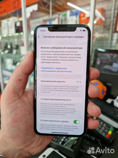 iPhone 11 PRO 64GB
