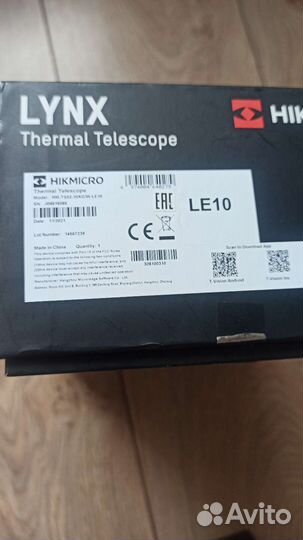 Тепловизионный монокуляр