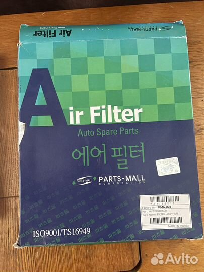 Фильтр салона Pmc PMA-024 (Hyndai\Kia)