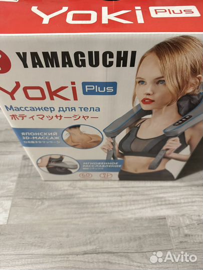 Массажёр для тела yamaguchi Yoki Plus