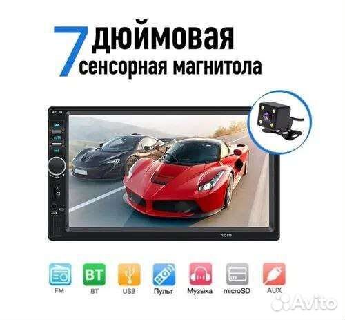 Автомагнитола 2 din, 7 дюймов, сенсорная, Новая