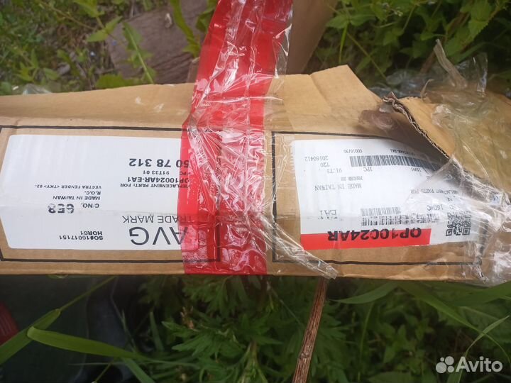 Крыло переднее правое Opel Vectra C