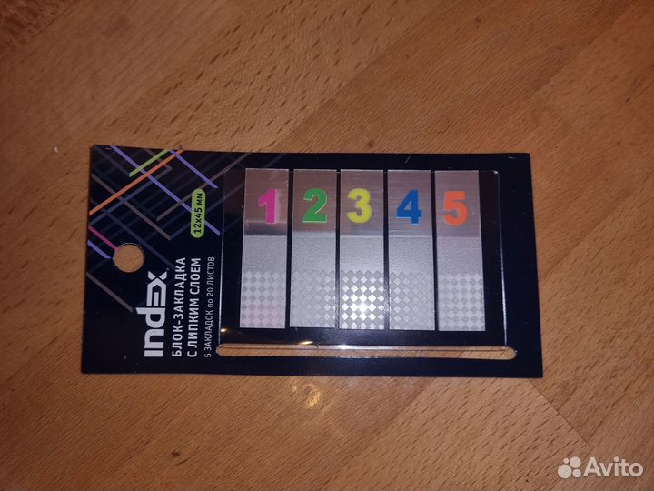 Самоклеящийся стикеры, закладки (флажки) блок-закл