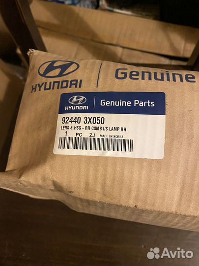 Фонарь задний правый Hyundai Elantra MD