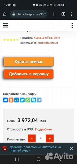 Регулируемая ручка с гиалуроном