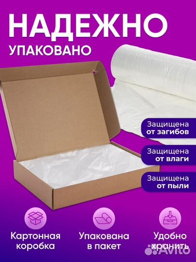 Бумага А4 плотная, 190 г/м2, 250 листов