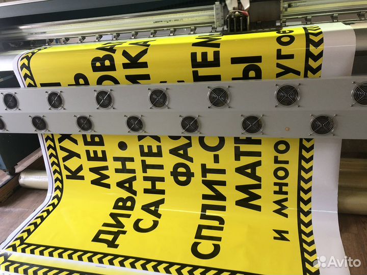 Печать : Баннер, Пленка (наклейка), Сетка, Холст