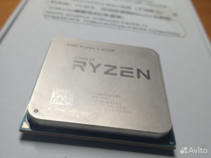 Игровой процессор Ruzen 5 1600X