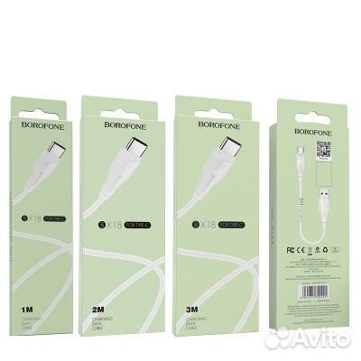 USB кабель borofone BX18 USB - Type-C, 1.6А, 3 м