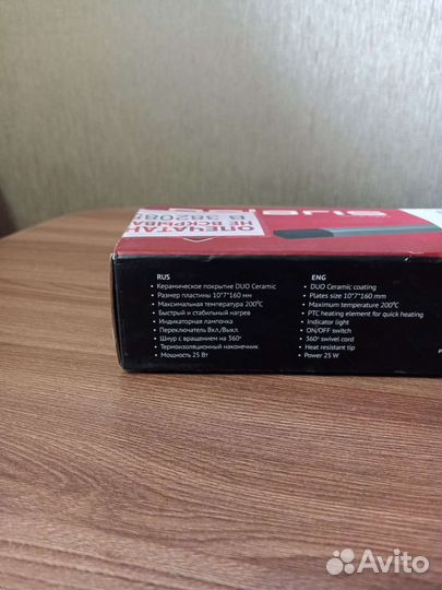 Стайлер новый Polaris PHS 2095K