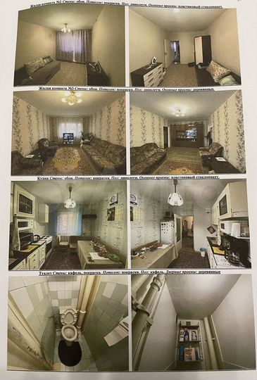 3-к. квартира, 62,7 м², 1/5 эт.