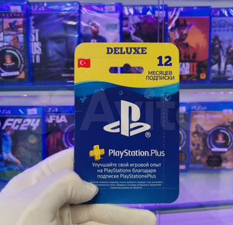 Подписка PlayStation plus deluxe 12 месяцев 600игр