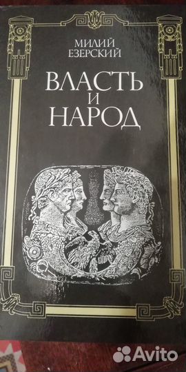 Х. Мураками, М. Езерский, Л. Д. Браун