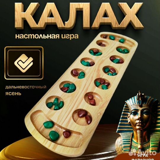 Игра на двоих