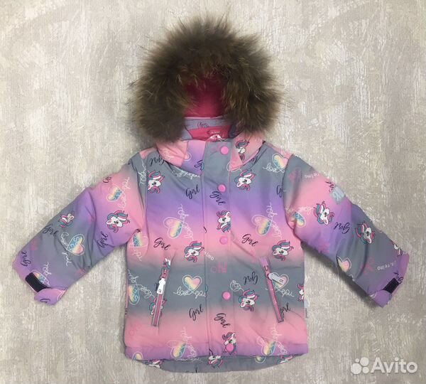 Комплект зима