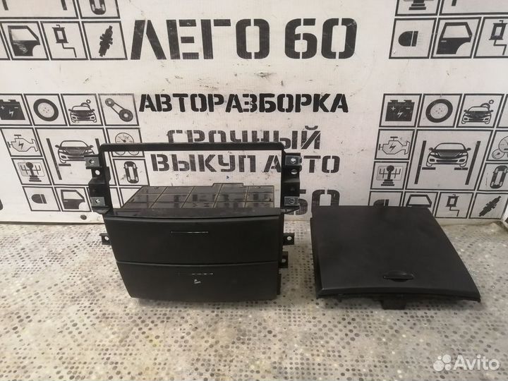 Бардачок для Kia Sorento