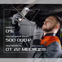 Откройте АВТОСЕРВИС FIT service, Пенза