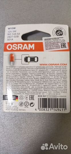 Автомобильные лампы osram WY5W
