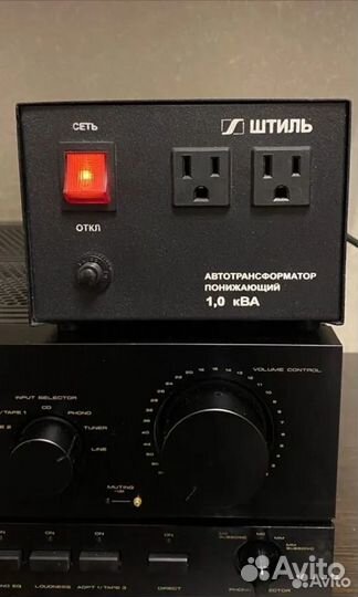 Понижающий трансформатор Штиль Т 220/110-1,0-50 (1