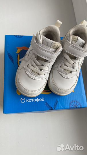 Кроссовки детские кожаные 22 размер белые