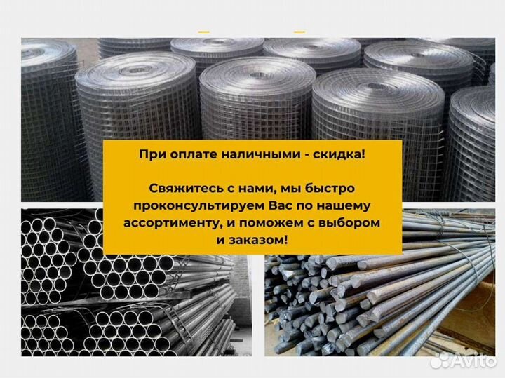 Труба электросварная прямоугольная