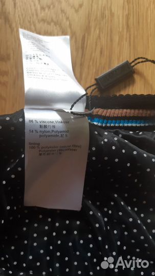 Юбка Marccain 42 росс. р-р