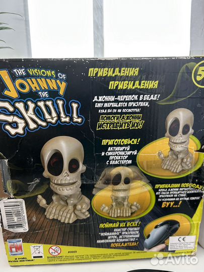 Джони черепок