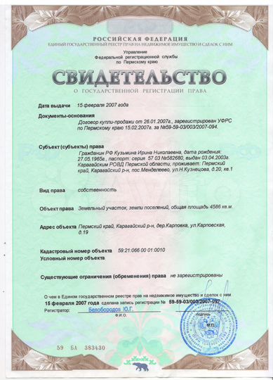 Дом 31 м² на участке 50 сот.