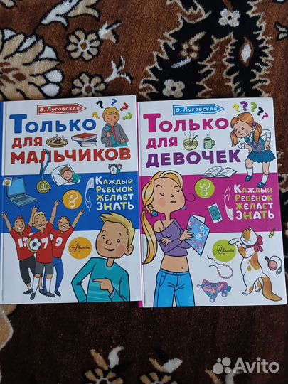 Книги узнай себя