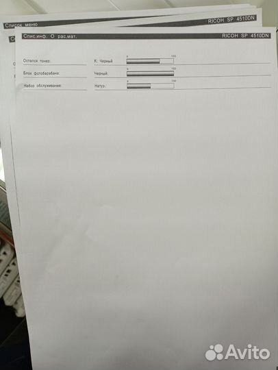 Принтер лазерный Ricoh sp 4510dn