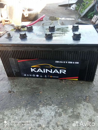 Аккумулятор 230 бу