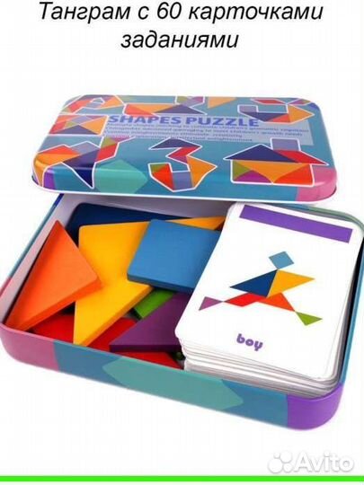 Развивающиеся игрушки