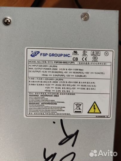 Блок питания для компьютера / пк
