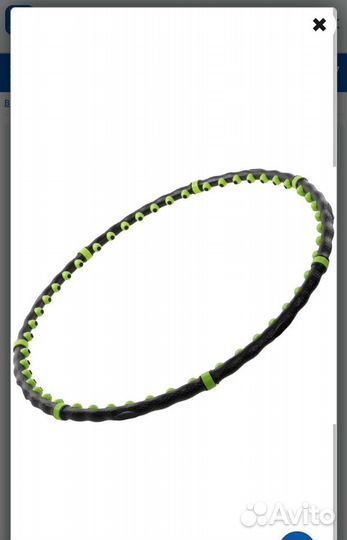 Обруч массажный